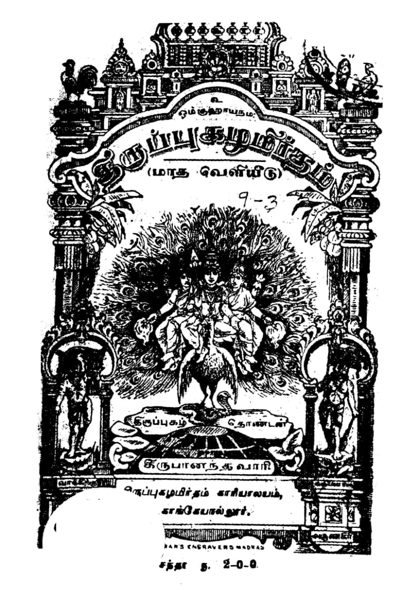 cover image